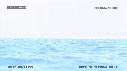 BALEINE FRANCHE