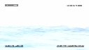 BALEINE A BOSSE